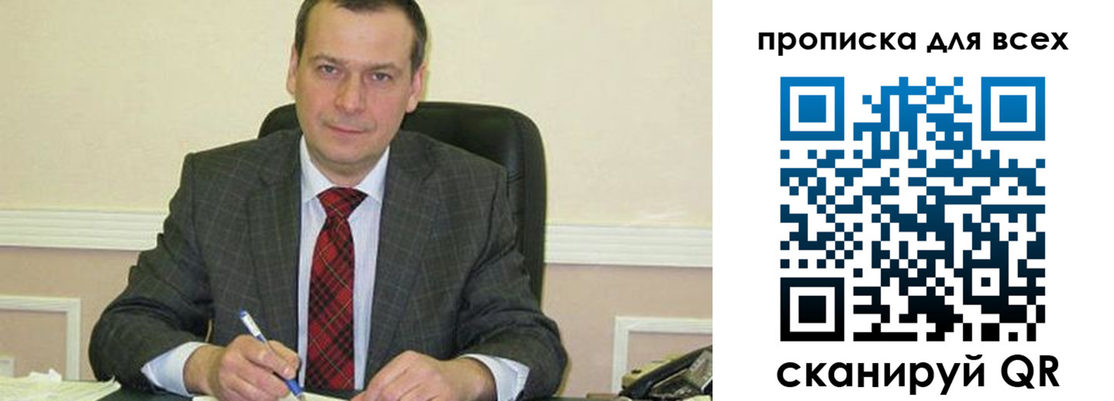 временная регистрация надежно в Славгороде