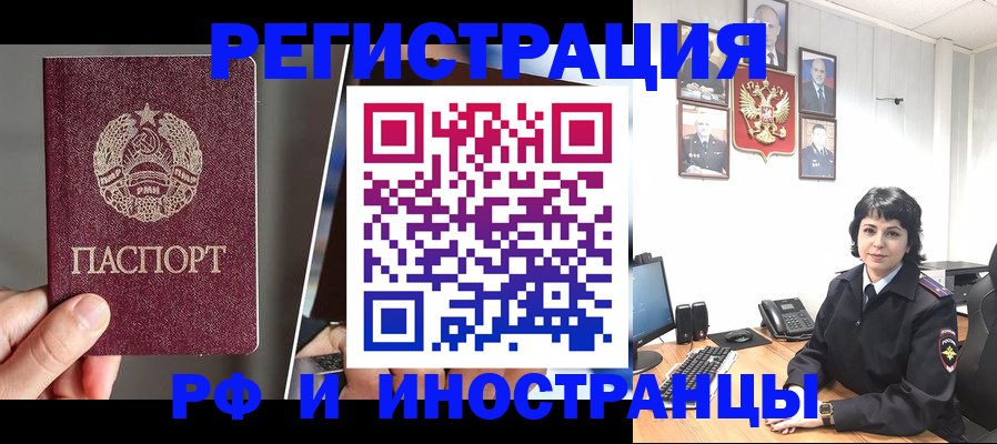 пропишу в квартире в Славгороде